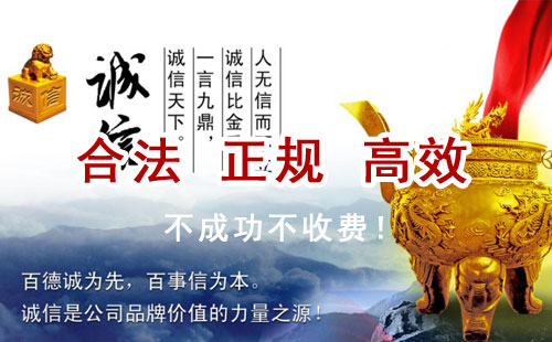 兖州追债公司