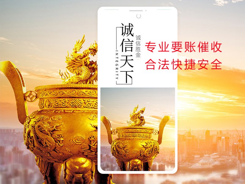 兖州清欠公司